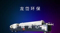 Patrzcie na naszą generację odśrodkowo-zapalników!