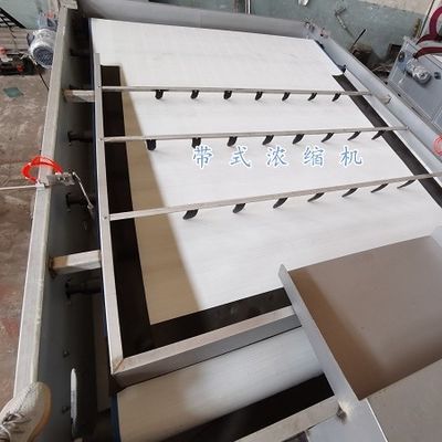 Zagęszczacz szlamu grawitacyjnego 500 mm, zagęszczacz grawitacyjny 5 m3 / h