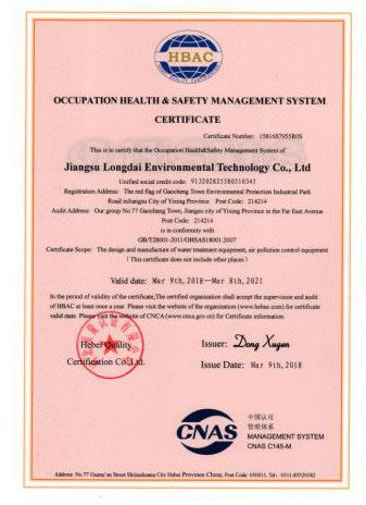 Chiny Jiangsu Longdai Environmental Protection Co., Ltd. Certyfikaty