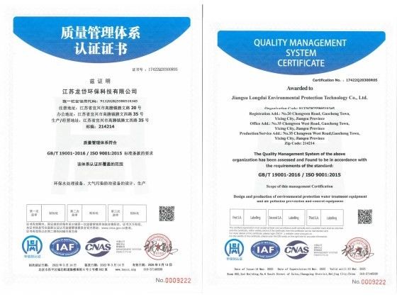 Chiny Jiangsu Longdai Environmental Protection Co., Ltd. Certyfikaty
