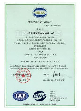 Chiny Jiangsu Longdai Environmental Protection Group Co., Ltd. Certyfikaty