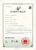 Chiny Jiangsu Longdai Environmental Protection Co., Ltd. Certyfikaty